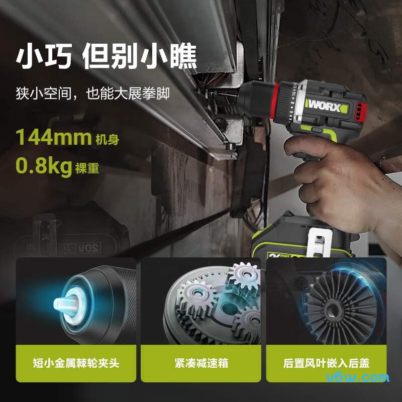 威克士WU173.1电钻图片