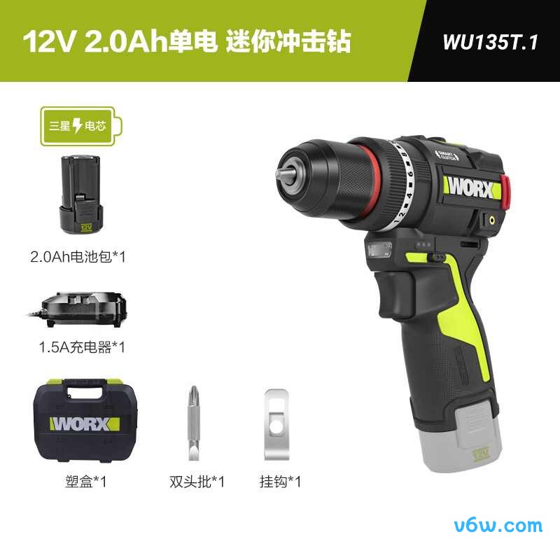 威克士WU135T.1(单电）电钻图片