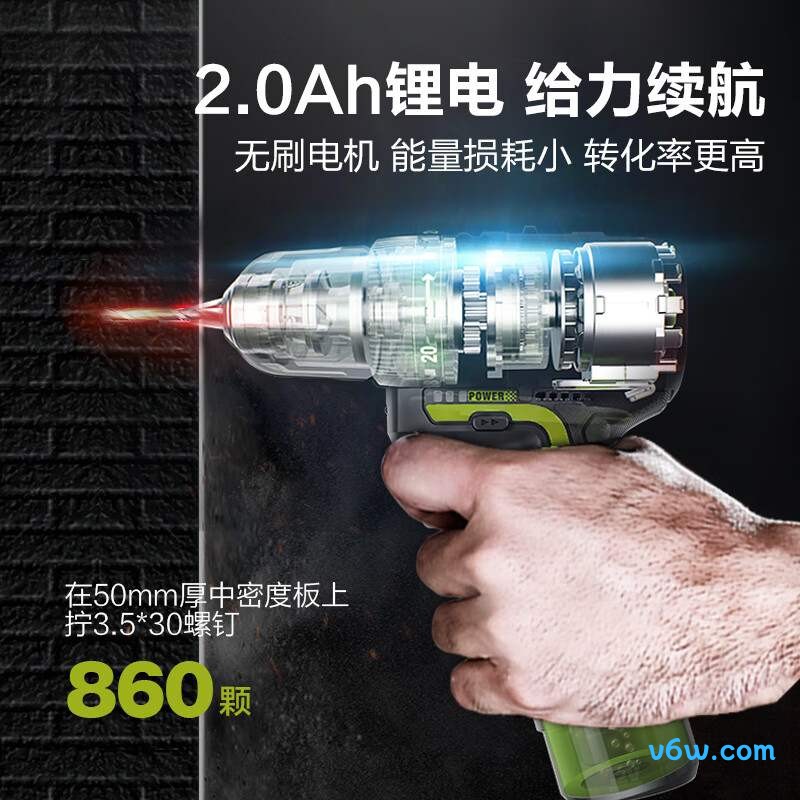 威克士WU131X.7电钻图片