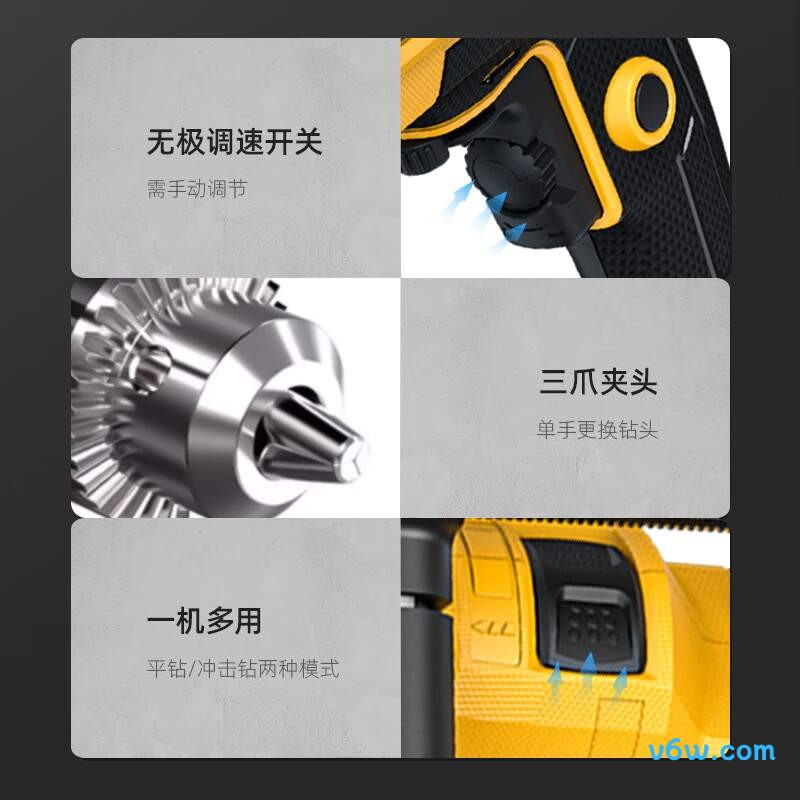 得力DL-CZ13-W1电钻图片