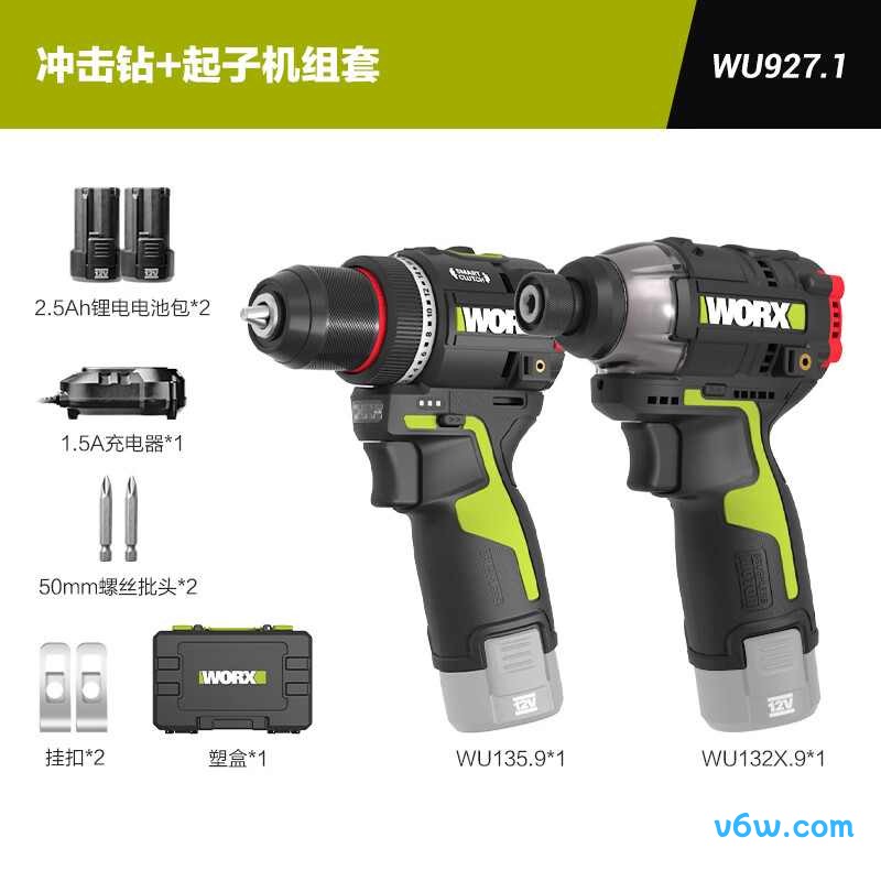 威克士WU927.1电钻图片