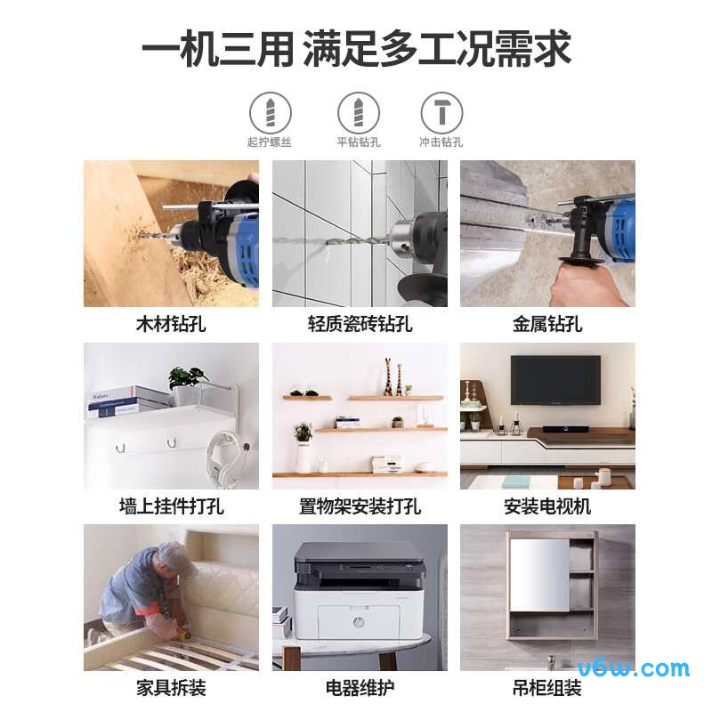 东成Z1J-FF-16T电钻图片