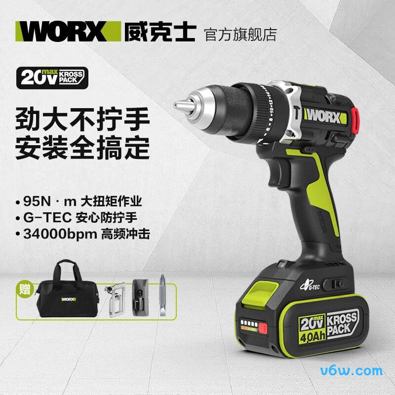 威克士WU373电钻图片