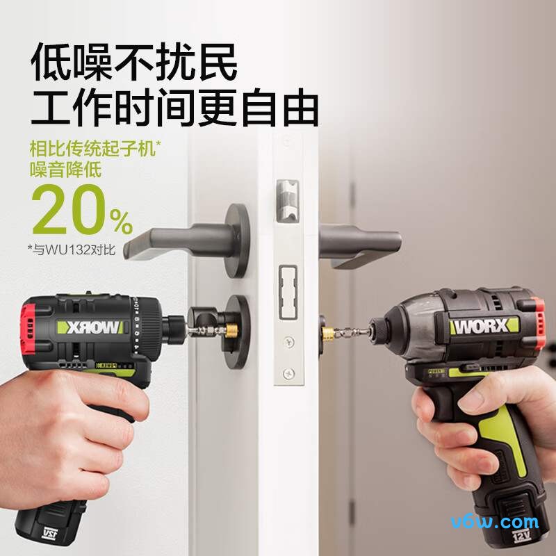 威克士WU129电钻图片