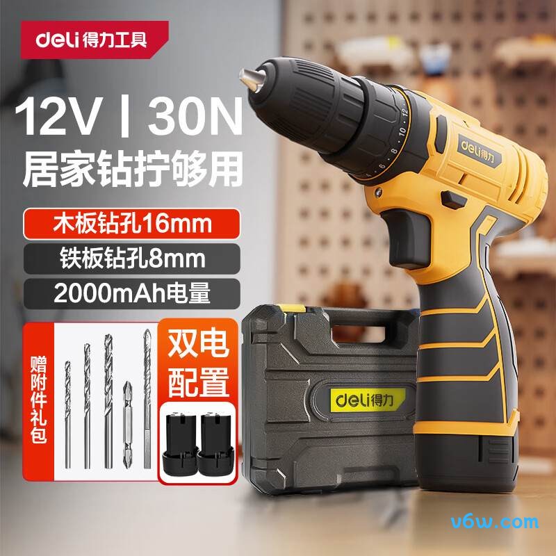 得力DL-DZ12-J3D1电钻图片