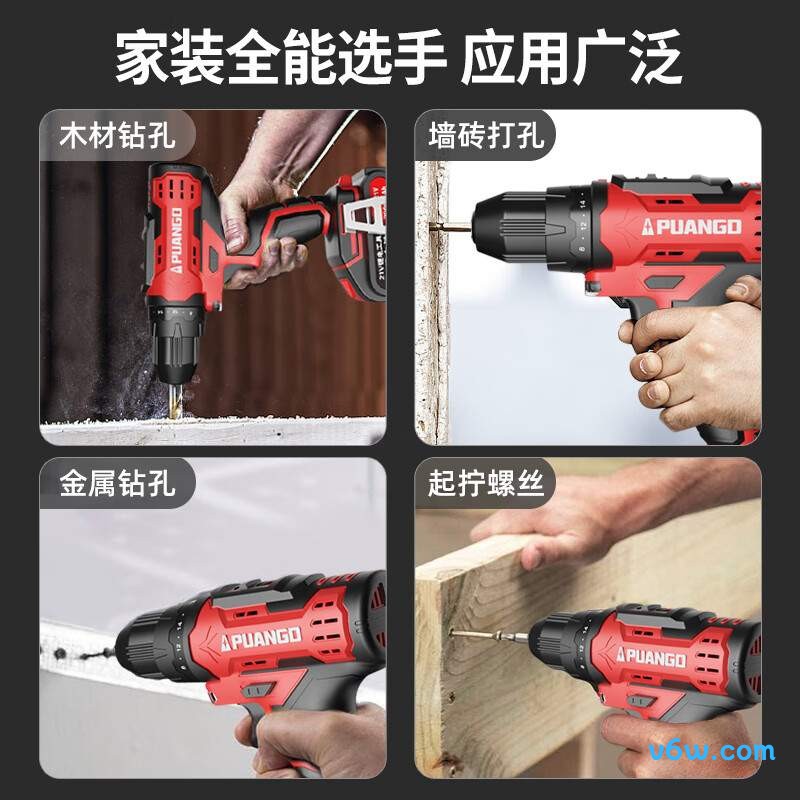 普朗德D4-21电钻图片