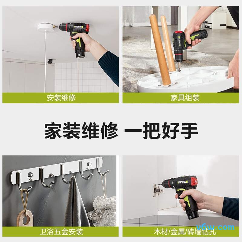 威克士WU131X.1(单电）电钻图片