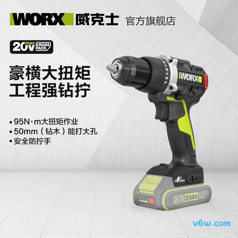 威克士WU193.9(裸机)电钻图片