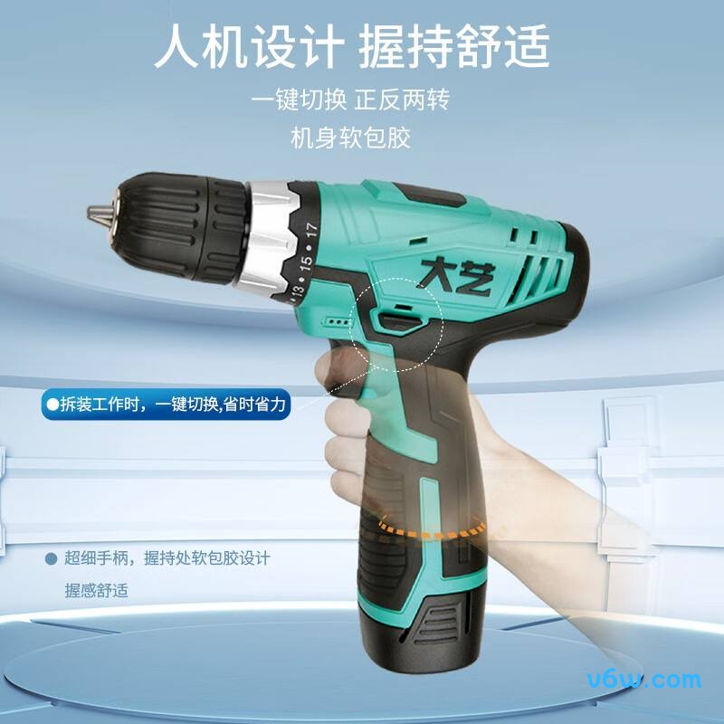 大艺1008电钻图片