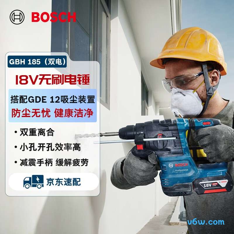 博世GBH185