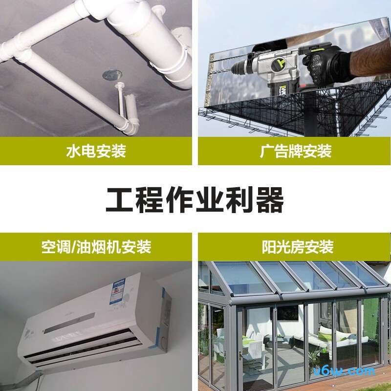 威克士WU388.6电锤图片