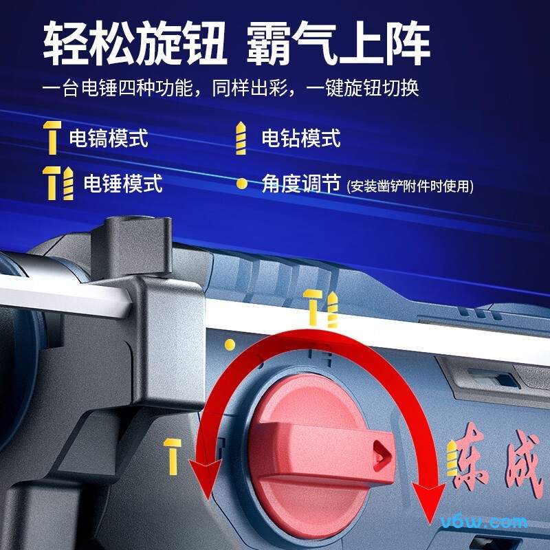 东成WZC22D电锤图片