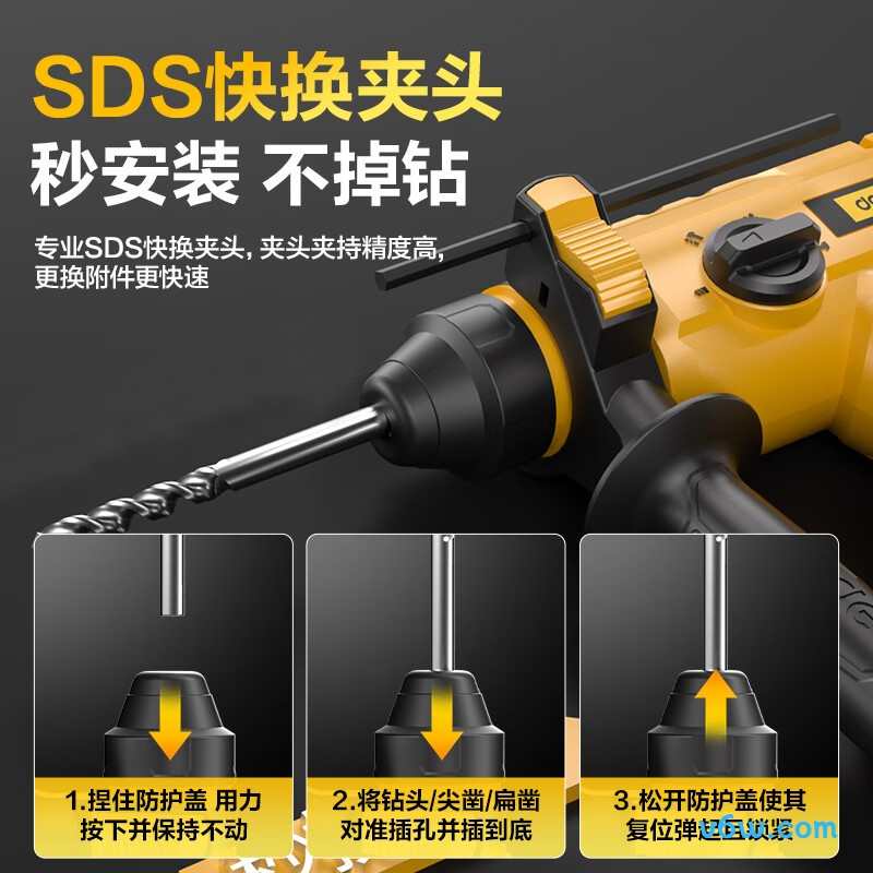 得力DCS311-1电锤图片