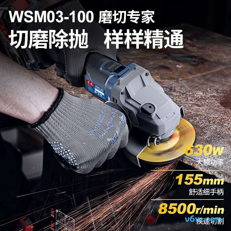 东成WCKIT16B电锤图片