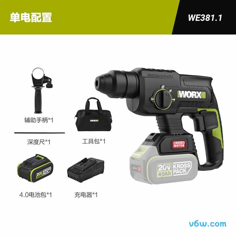 威克士WE381.1电锤图片