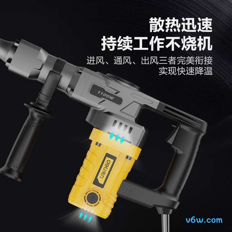 得力DCS283电锤图片