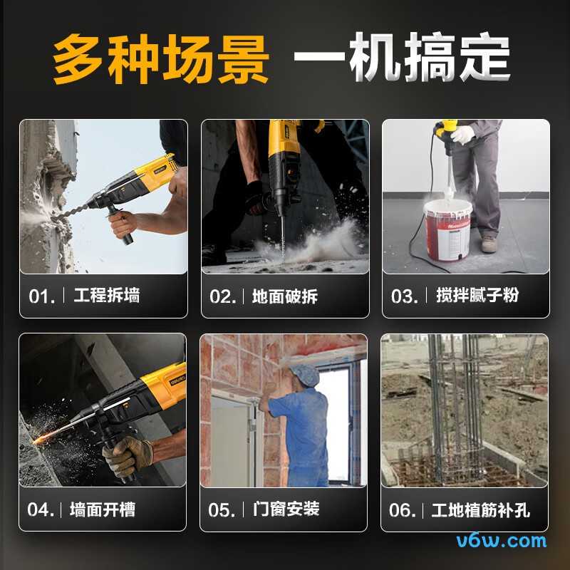 得力DL-DC26-J3电锤图片