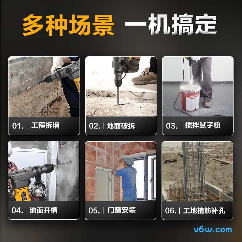 得力DL-DC26-J2电锤图片