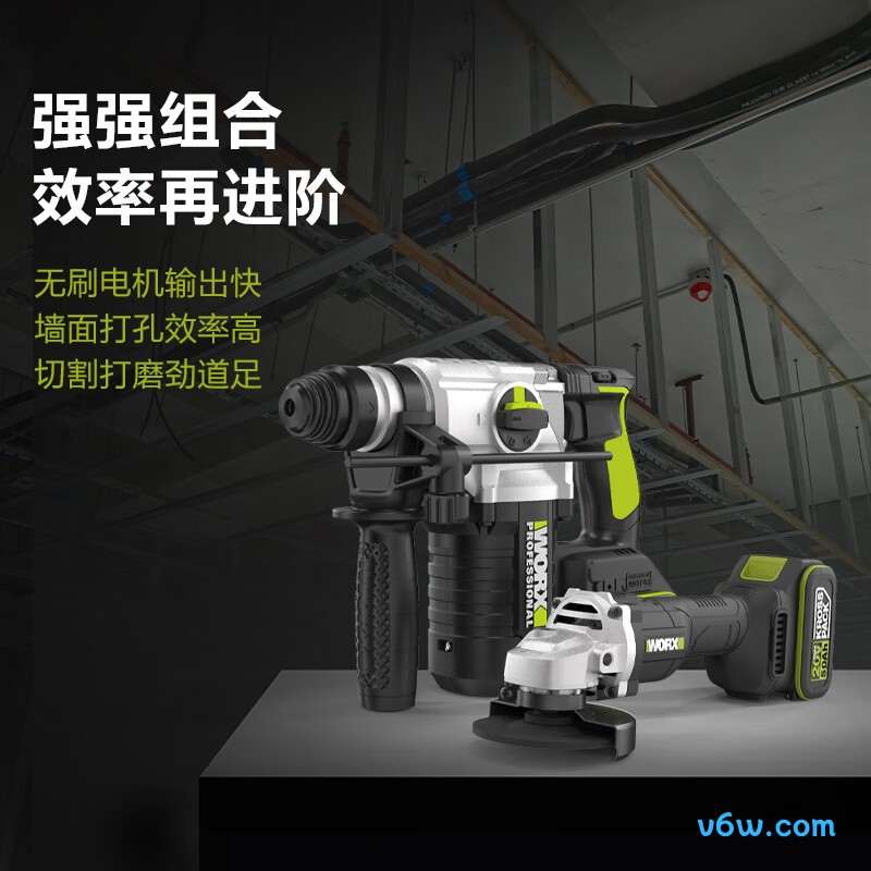 威克士WU958电锤图片