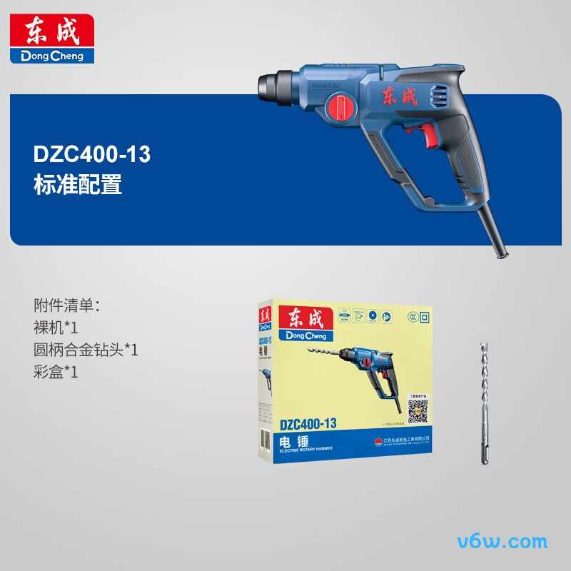东成DZC400-13电锤图片