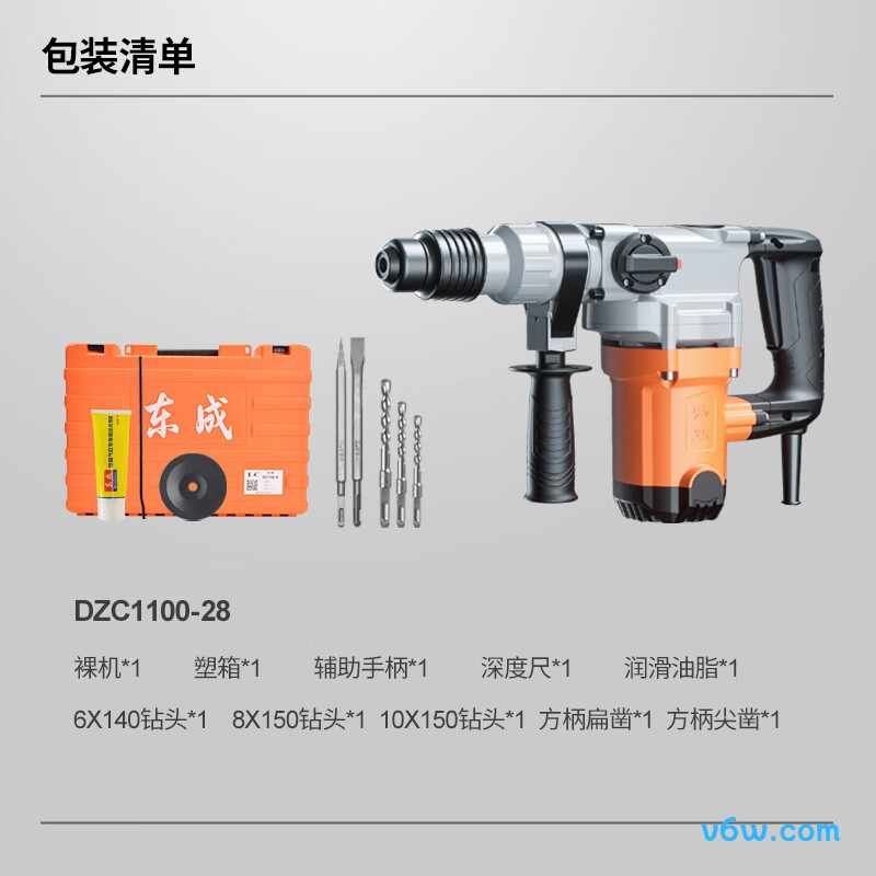 东成DZC1100-28电锤图片