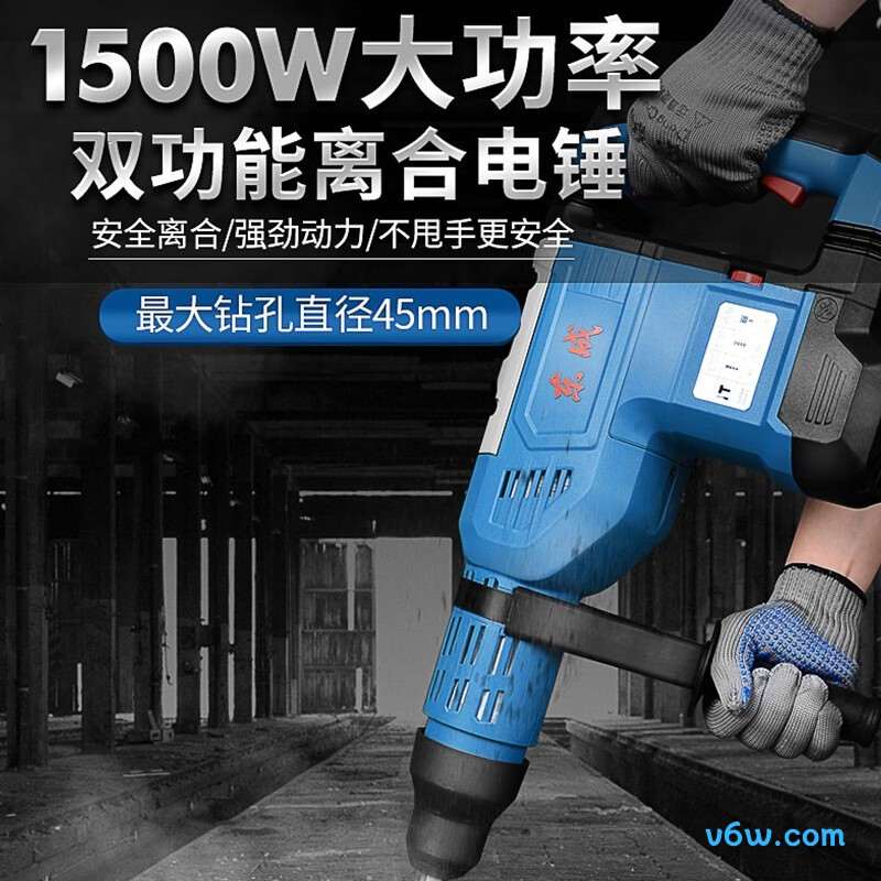 东成Z1C-FF-45电锤图片