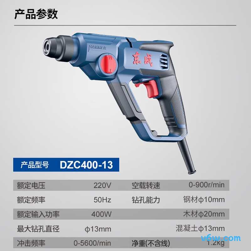 东成DZC400-13