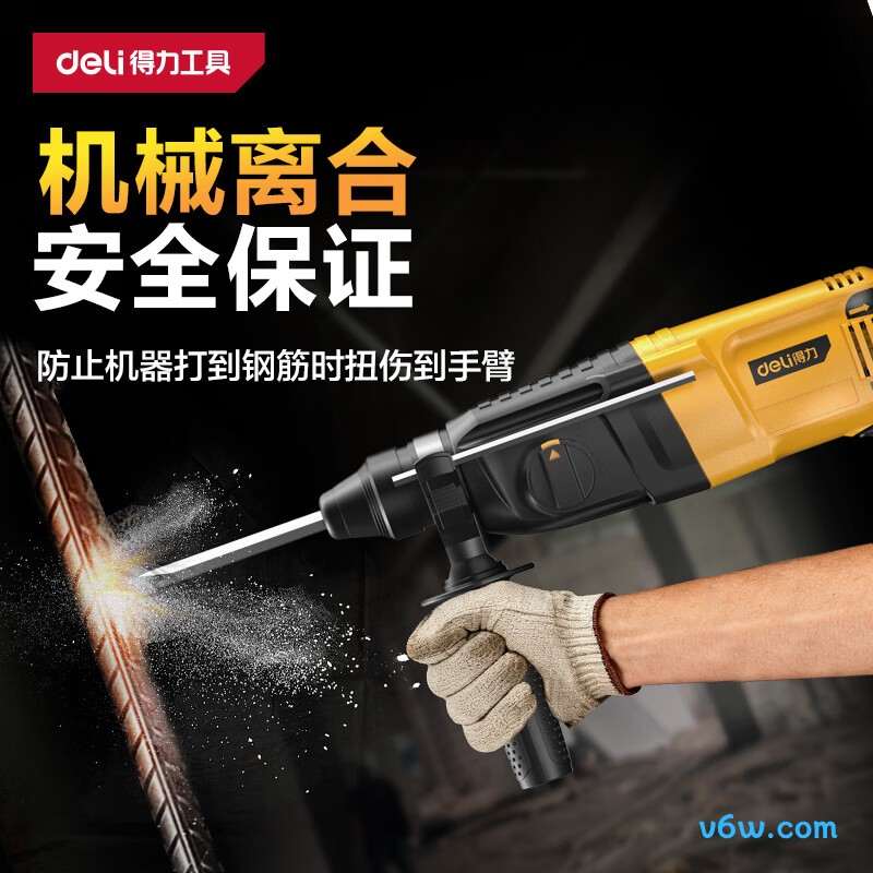 得力DL-DC26-J3电锤图片