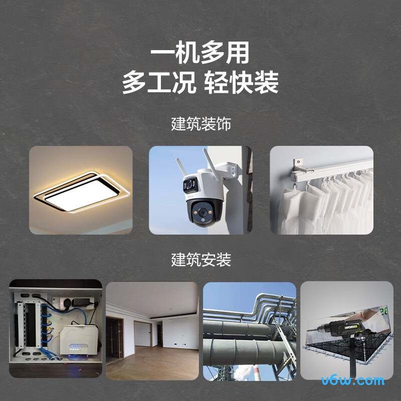 威克士WE381电锤图片