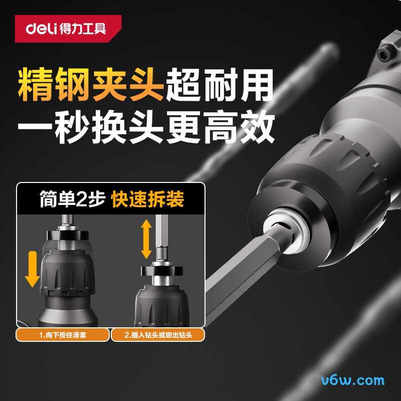 得力DL-DC26-J2电锤图片