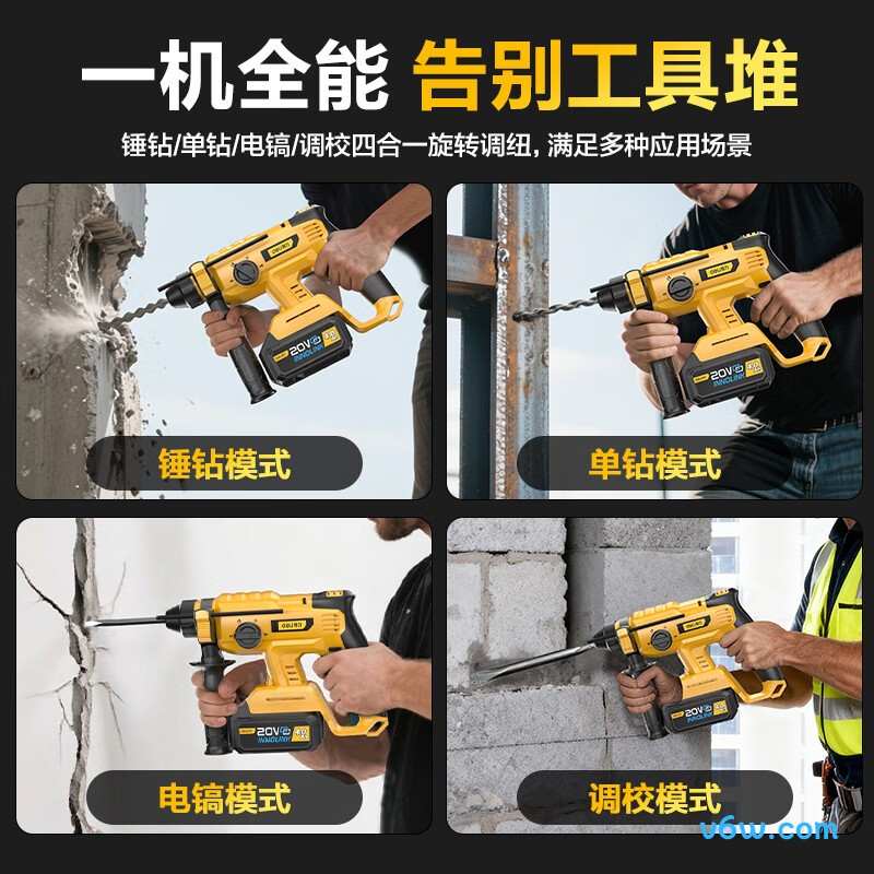 得力DCS311-1电锤图片