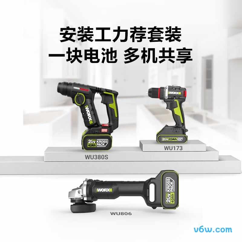 威克士WU380S电锤图片