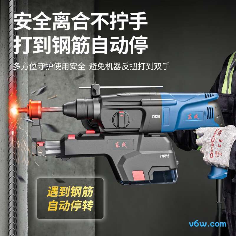 东成Z1C-FF05-26XC电锤图片