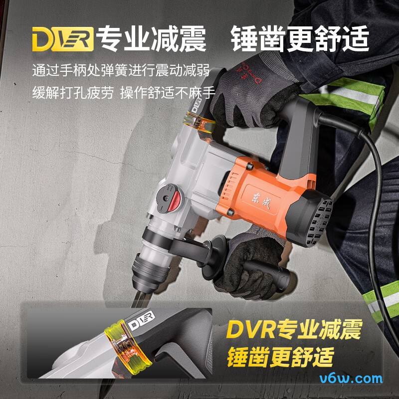 东成DZC1050-26BT电锤图片