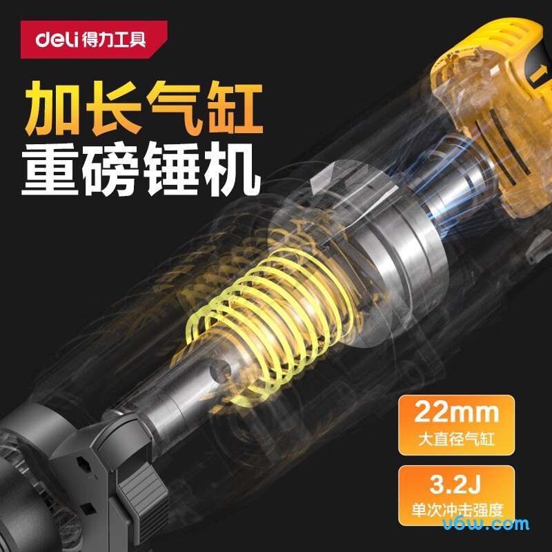得力DL-DC26-J3电锤图片