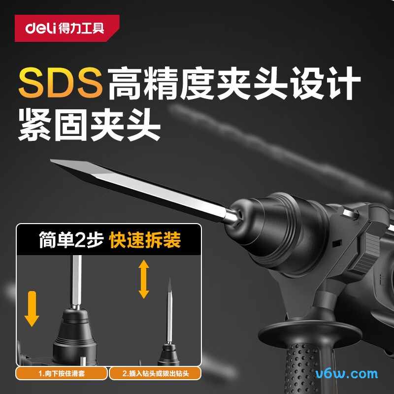 得力DL-DC26-J3电锤图片