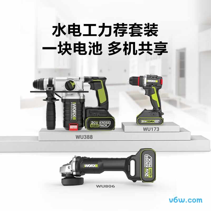 威克士WU388.4电锤图片