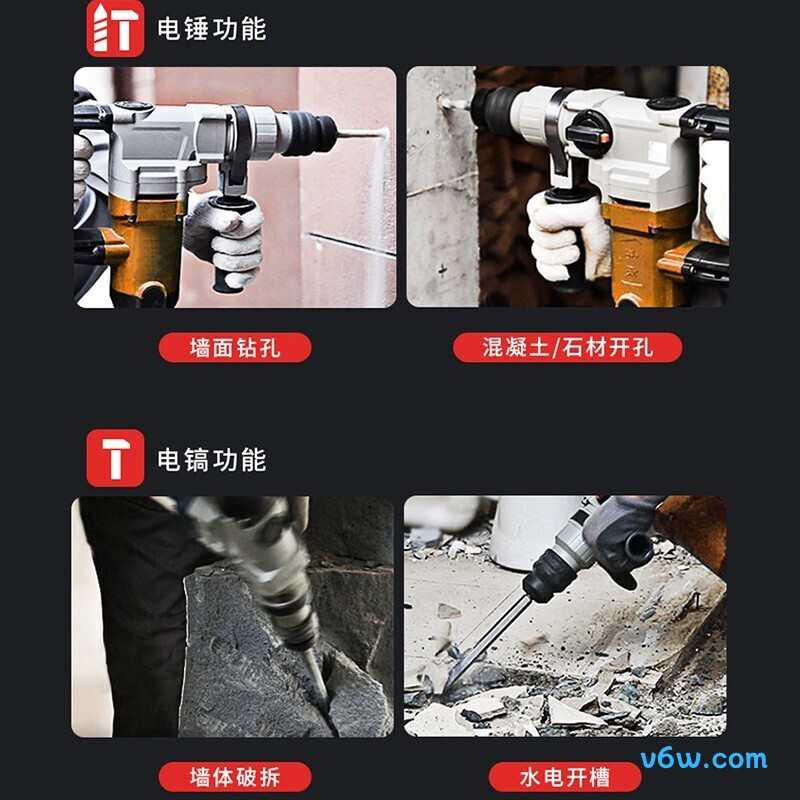 东成DZC1100-28电锤图片