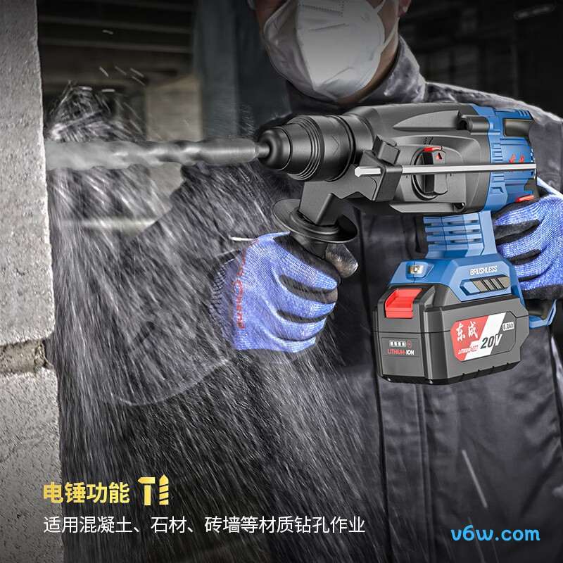 东成DCZC04-24H2M电锤图片