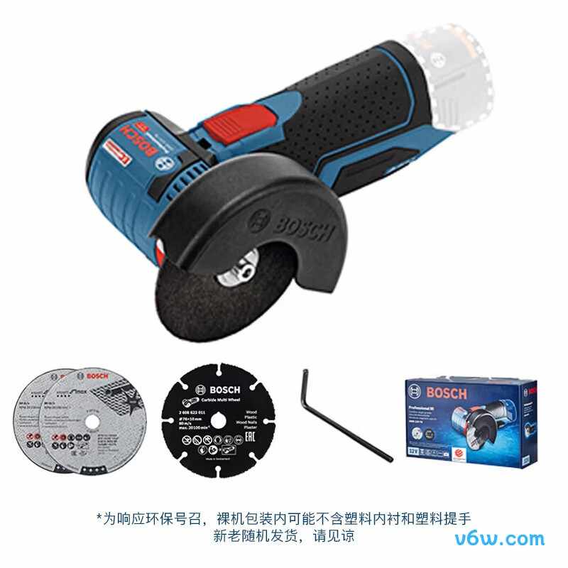 博世GWS12V-76角磨机图片
