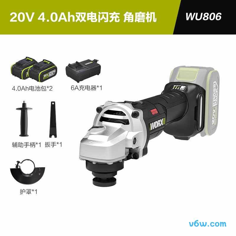 威克士WU806角磨机图片