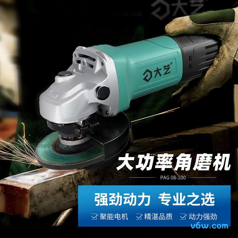 大艺PAG01-100角磨机图片