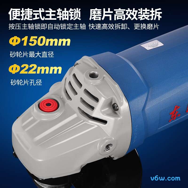 东成S1M-FF04-150S角磨机图片