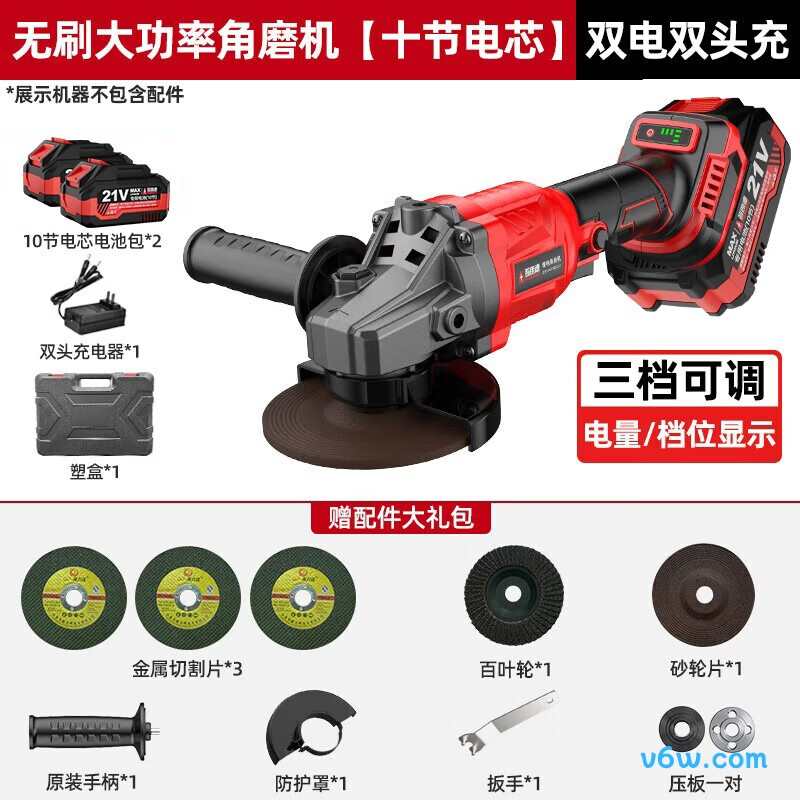 普朗德5309(10节双电)角磨机图片