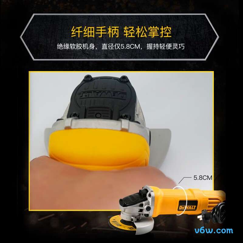 得伟DWE8200T-A9角磨机图片