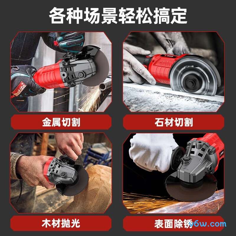 普朗德5309(10节双电)角磨机图片