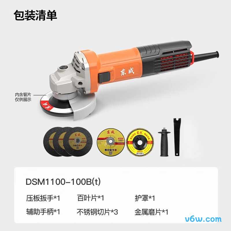 东成DSM1100-100B(T)