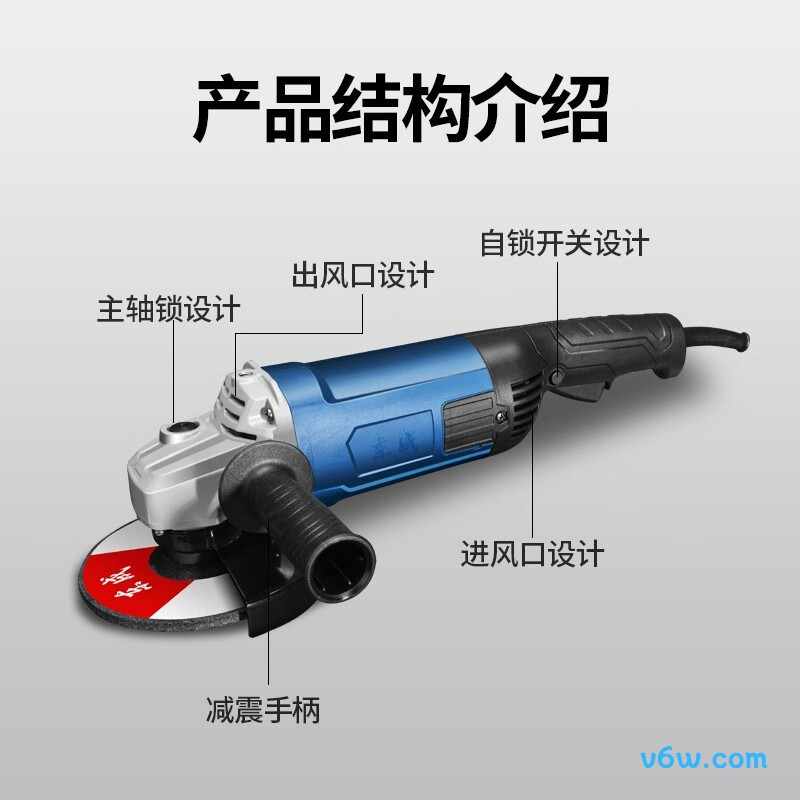 东成S1M-FF04-150角磨机图片