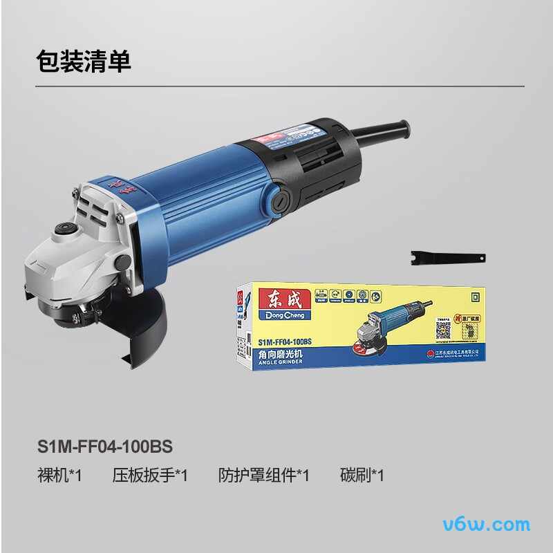 东成S1M-FF04-100BS