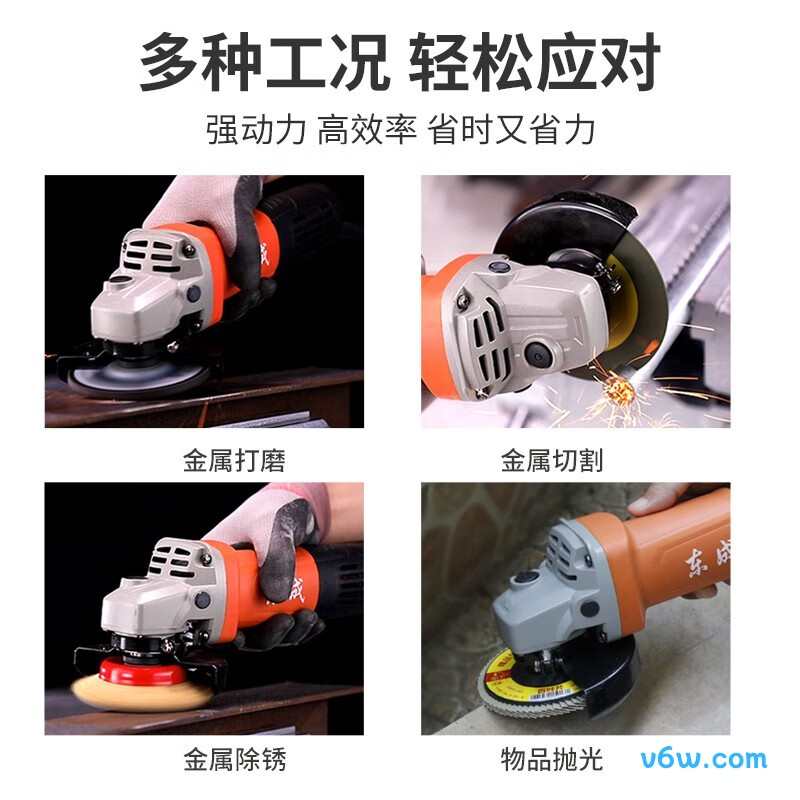 东成DSM1100-100B(T)角磨机图片